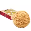 Foto articolo dell\'articolo Cuorenero Biscotti Alla Mandorla Gr.690 Pz.300